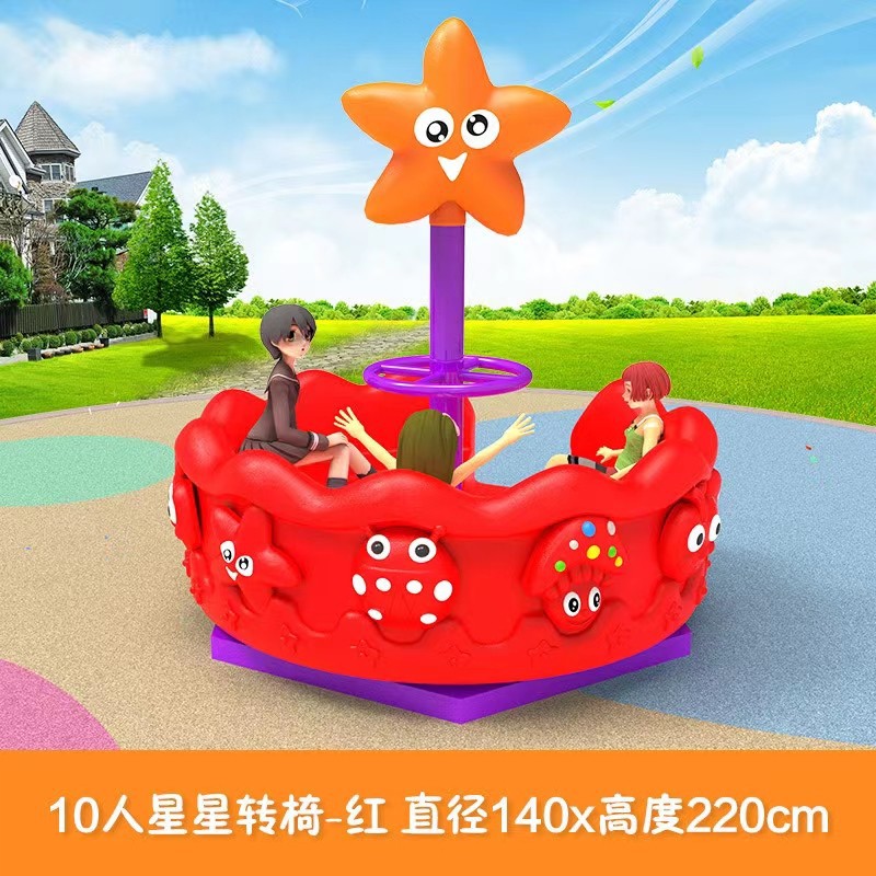 Kids Outdoor Area - สนามเด็กเล่นกลางแจ้งพลาสติกสำหรับเด็ก, เก้าอี้หมุนสำหรับเด็กอนุบาล, ชิงช้ารูปสัตว์, พื้นที่เล่นสำหรับชุมชน, สนามเด็กเล่นหมุนสำหรับเด็ก