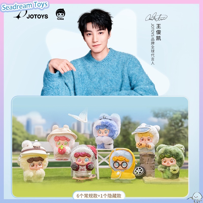 JOTOYS Q.Kid ชุดกิจกรรมกลางแจ้ - Q Kids Outdoor บทวิจารณ์และราคา
