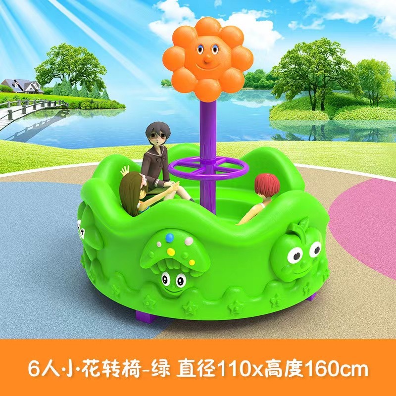 สนามเด็กเล่นกลางแจ้งพลาสติกสำห - Kids Outdoor Area บทวิจารณ์และราคา