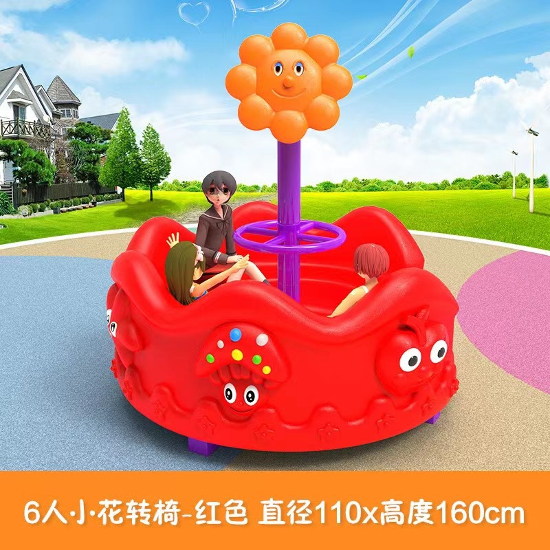 สนามเด็กเล่นกลางแจ้งพลาสติกสำห - Kids Outdoor Area บทวิจารณ์และราคา