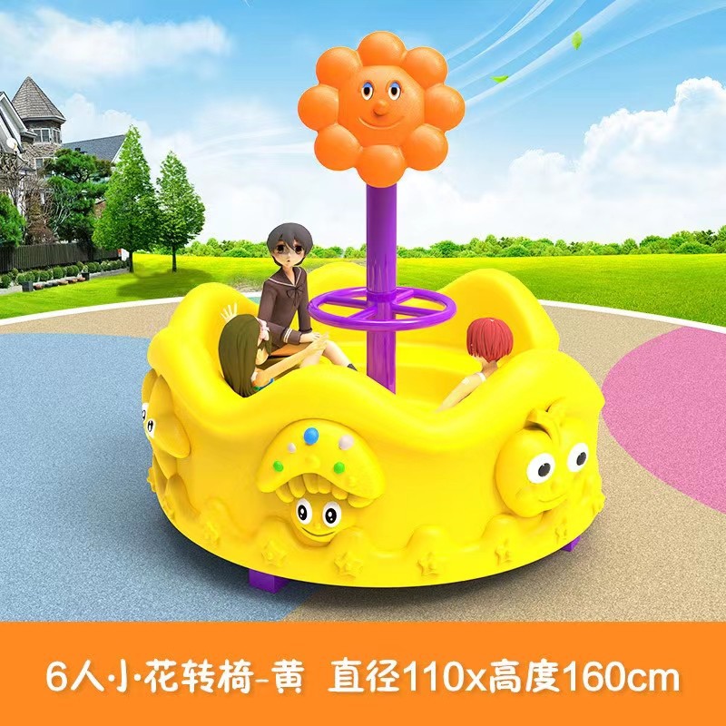 สนามเด็กเล่นกลางแจ้งพลาสติกสำห - Kids Outdoor Area บทวิจารณ์และราคา